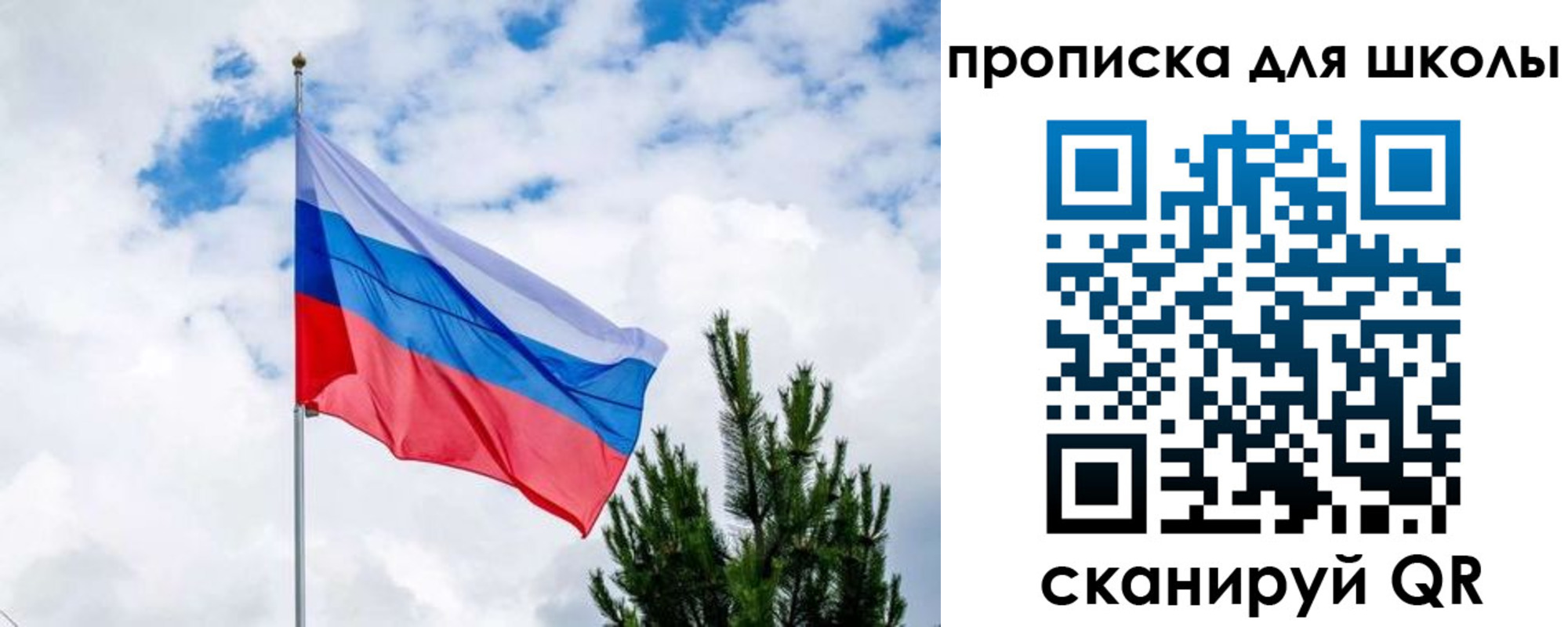 временная регистрация недорого в Елабуге